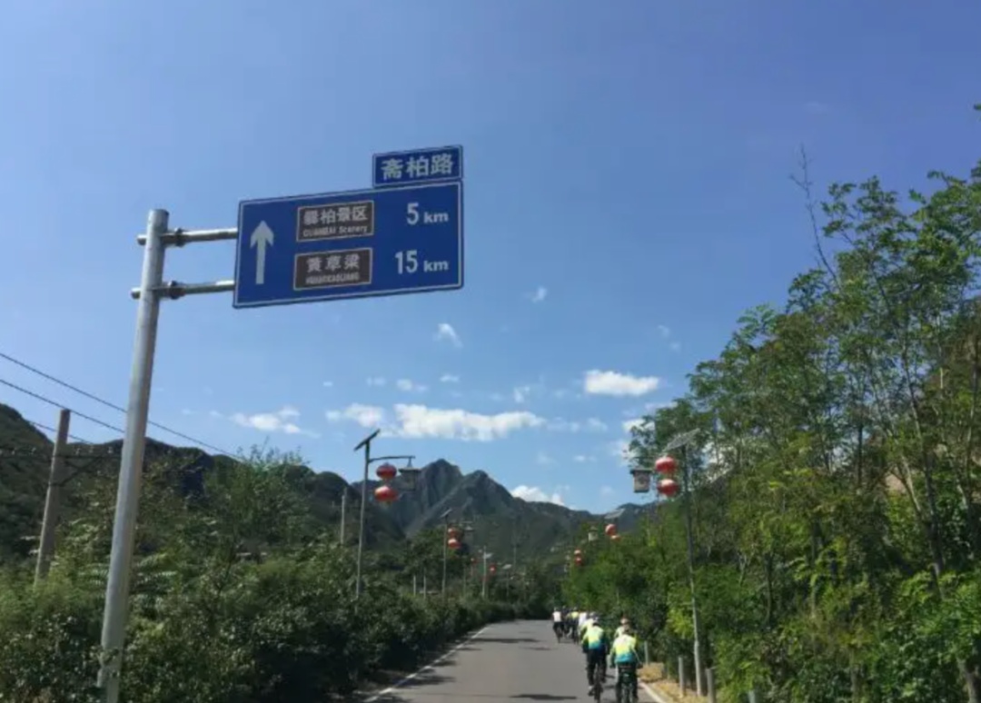 北京这五条路等您来打卡！四季有景、三季有花